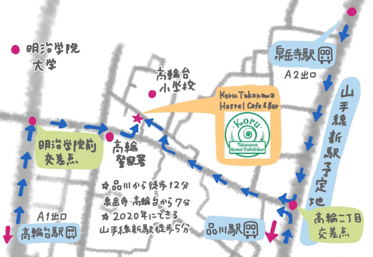 Koru Takanawa Gateway Hostel, Cafe&Bar Τόκιο Εξωτερικό φωτογραφία