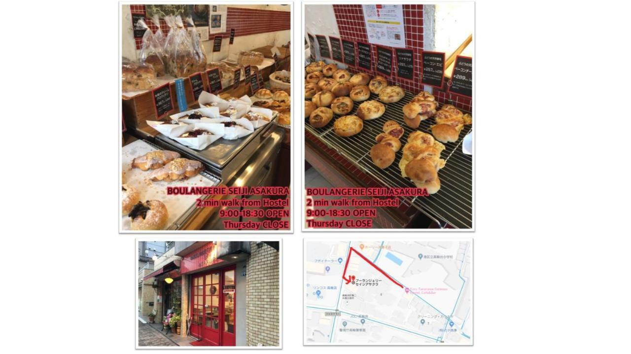 Koru Takanawa Gateway Hostel, Cafe&Bar Τόκιο Εξωτερικό φωτογραφία